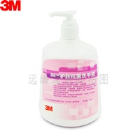 3M护肤洗手液 (抗菌型)520g