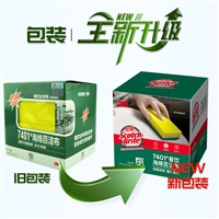 7401 高效海绵百洁布